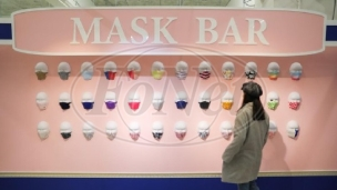 Raj za maske